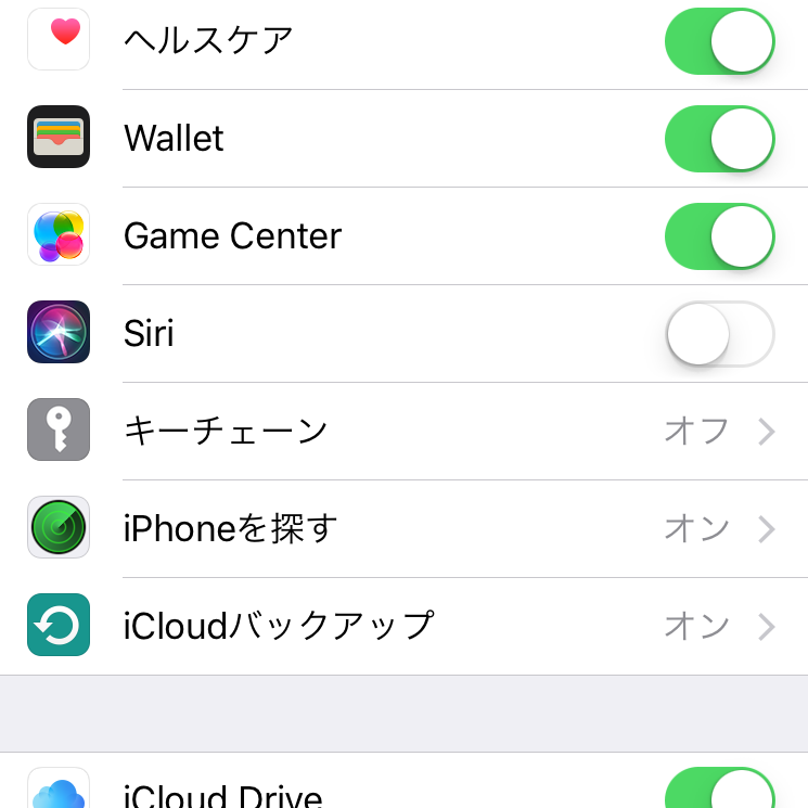 Iphoneの設定 オンにすべきものとオフにすべきもの 横浜店 Iphone修理 バッテリー交換 リペア本舗横浜店 総務省登録修理業者