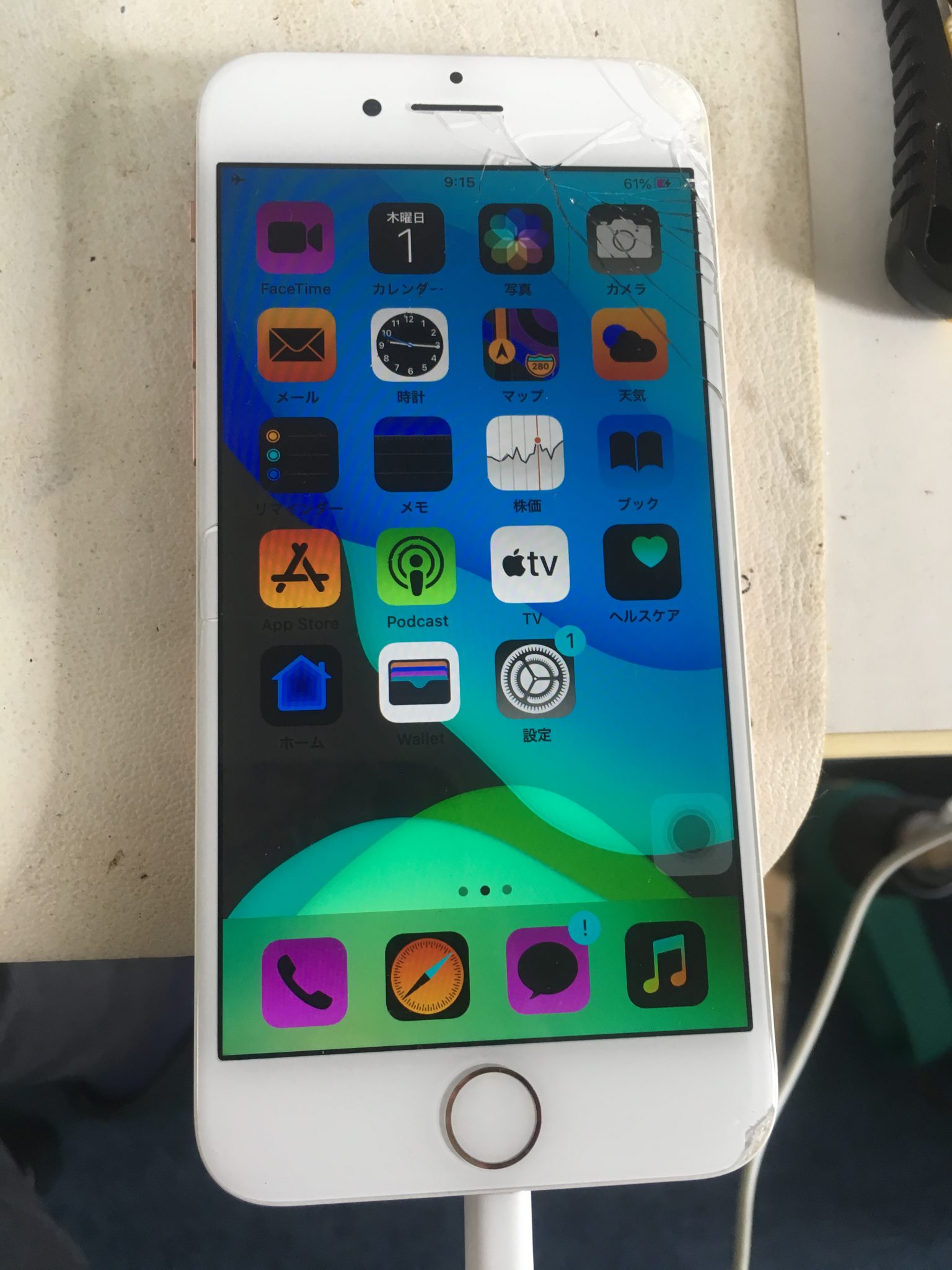 今回のご相談は、iPhoneの画面の色がおかしくなりました！です。
